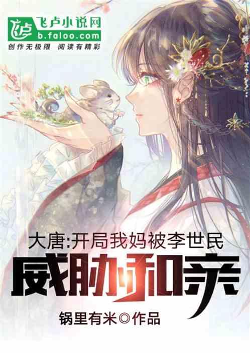 嵩山日出时间